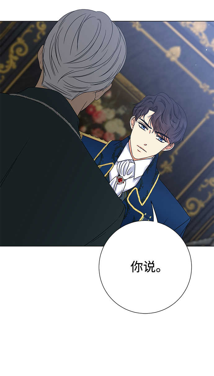 第4话32