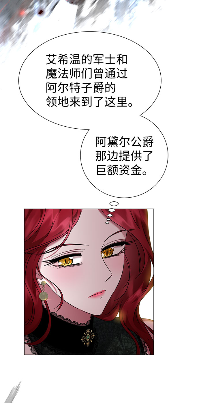 第41话25