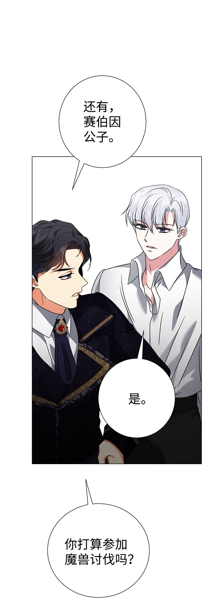 第38话32