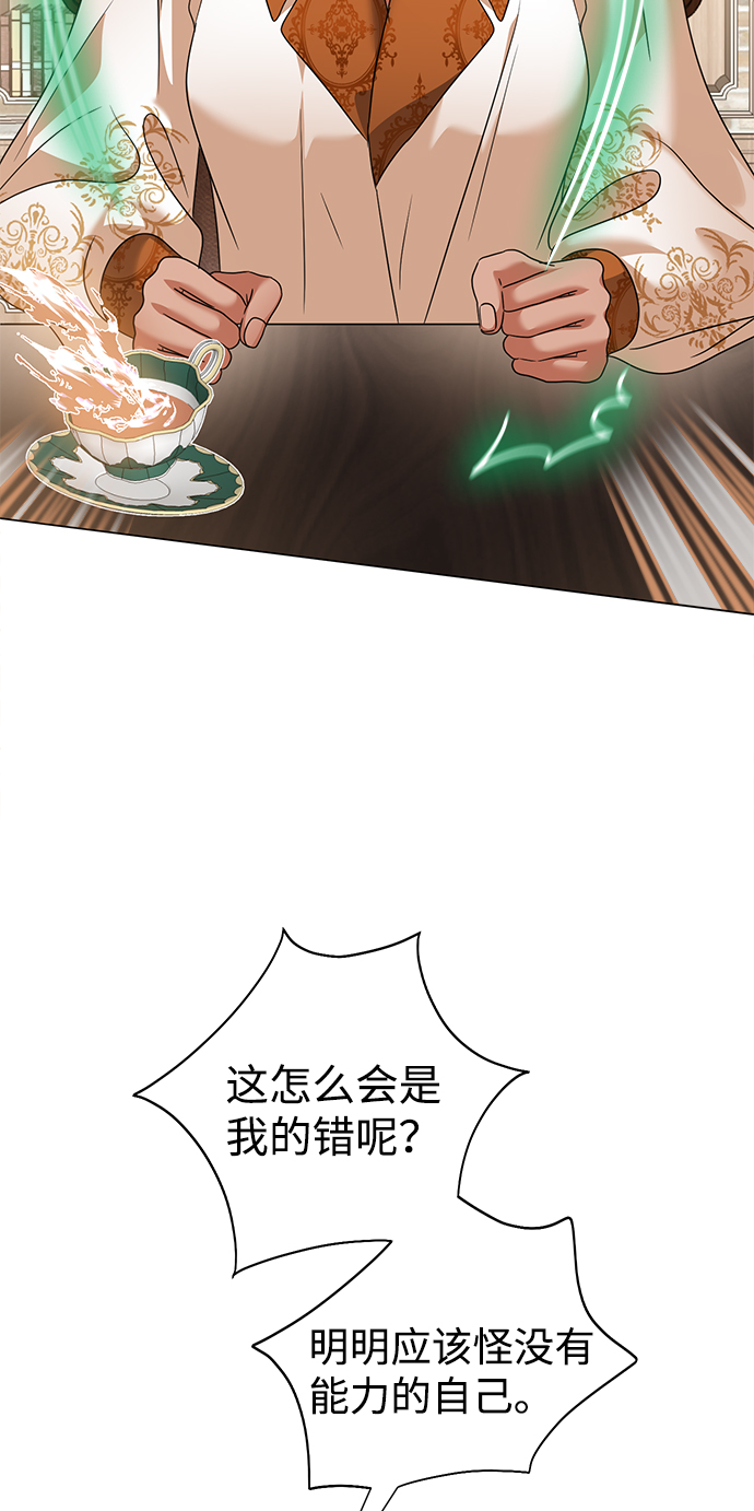 第64话3