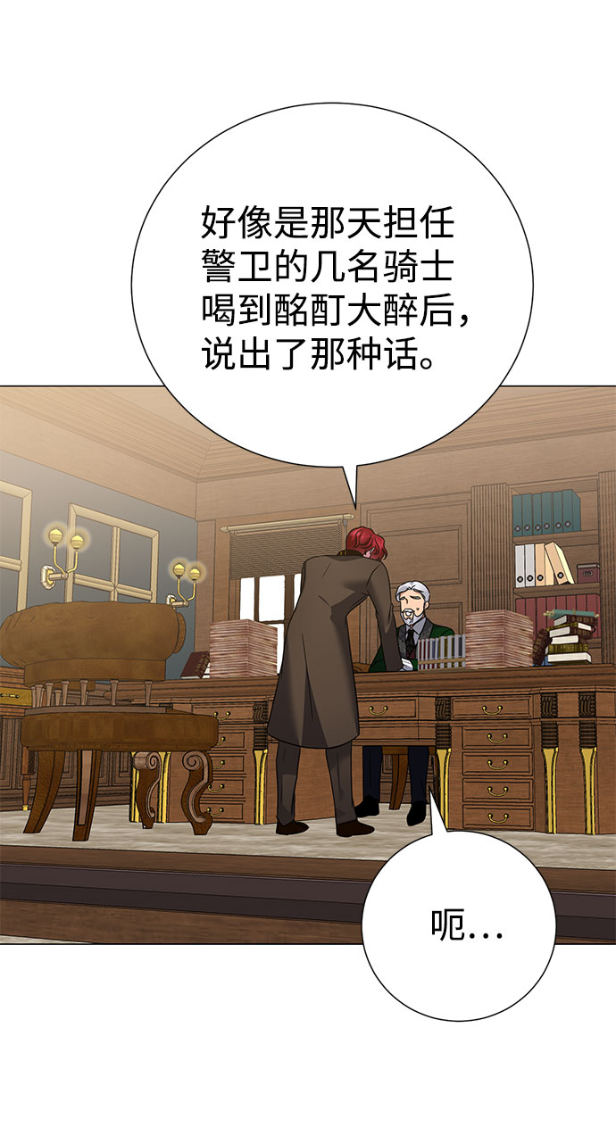 第59话（第1季 最终话）64