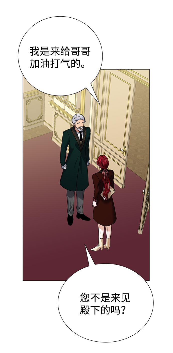 第43话12