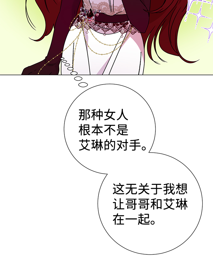 第31话19