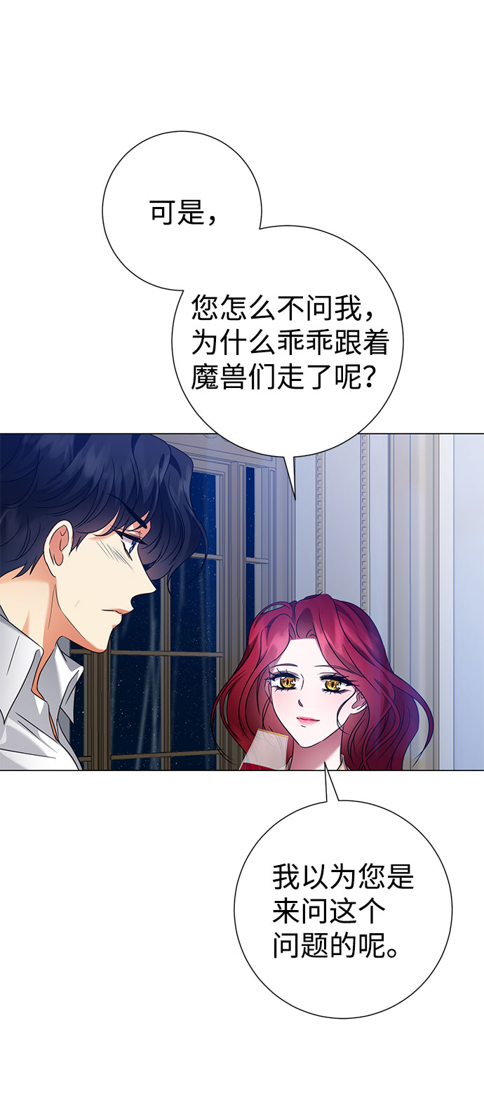 第56话19