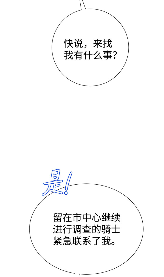 第57话66