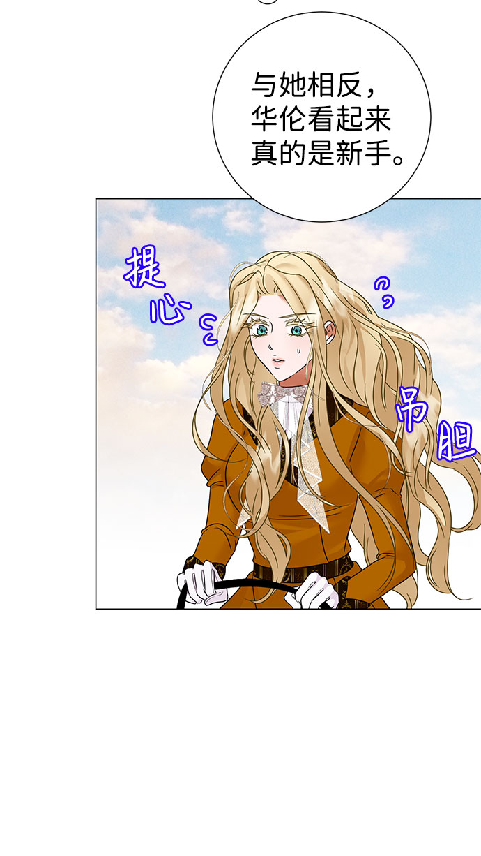 第53话51