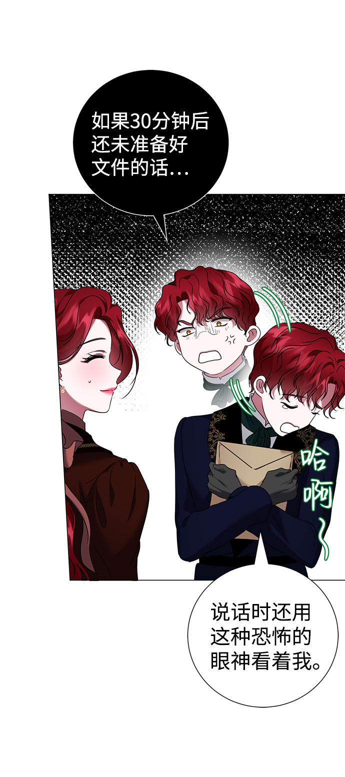 第43话20