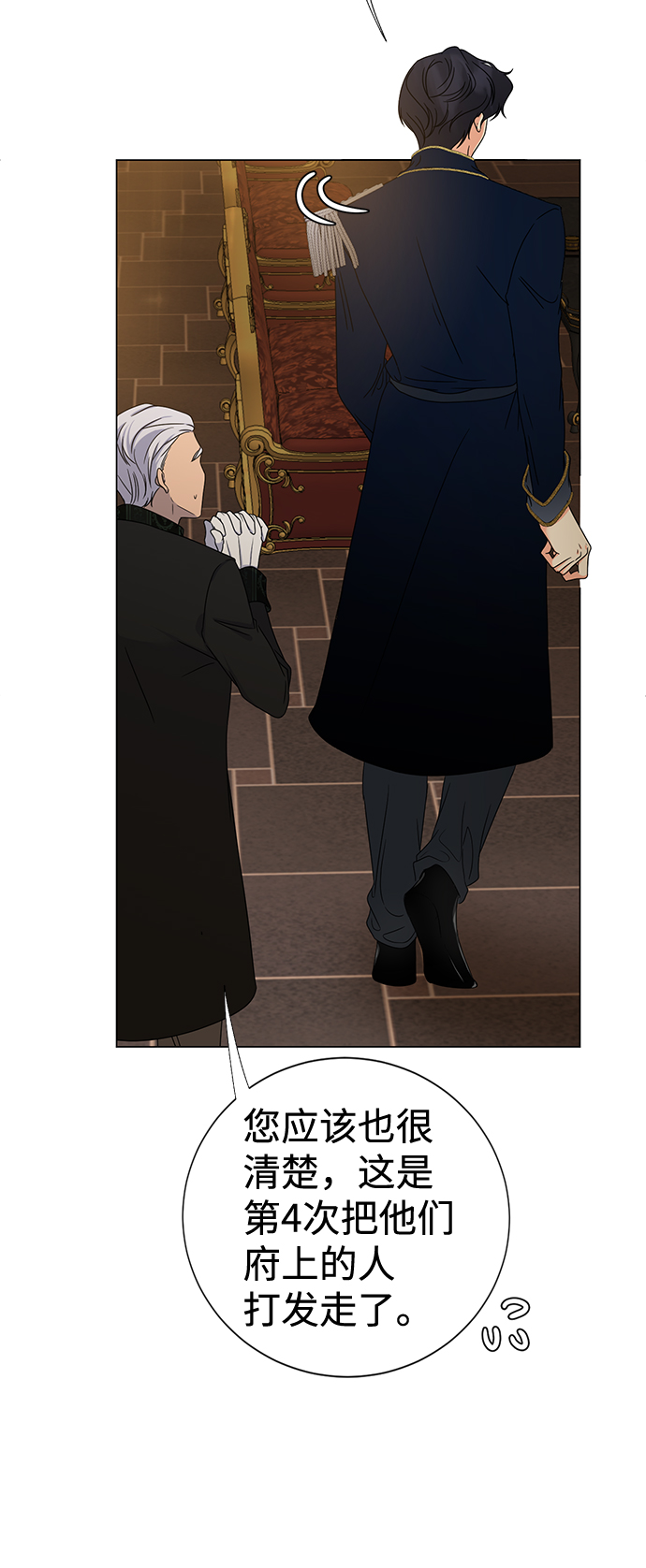 第5话27