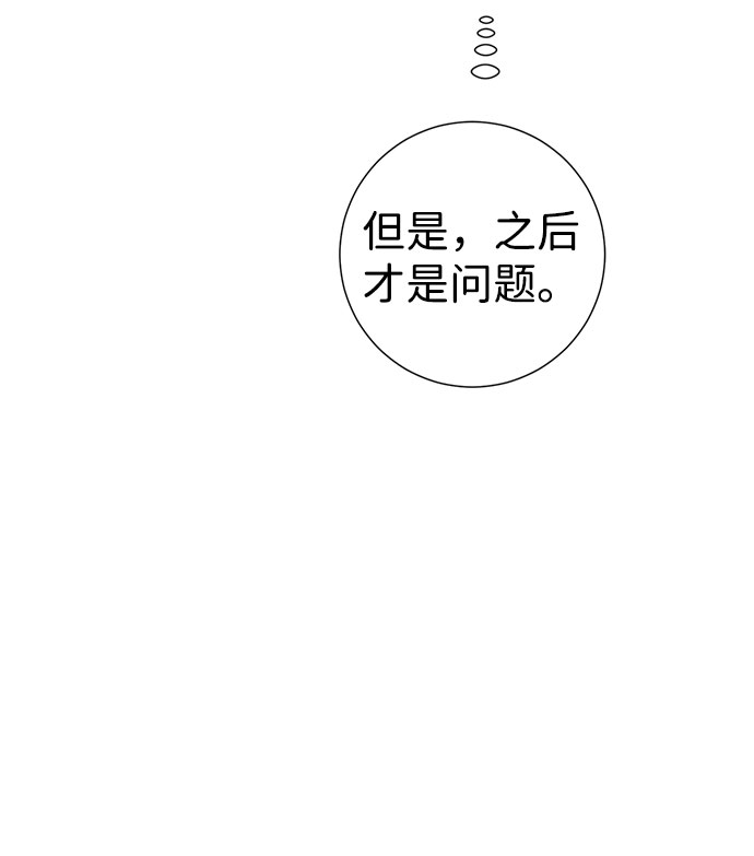 第23话76