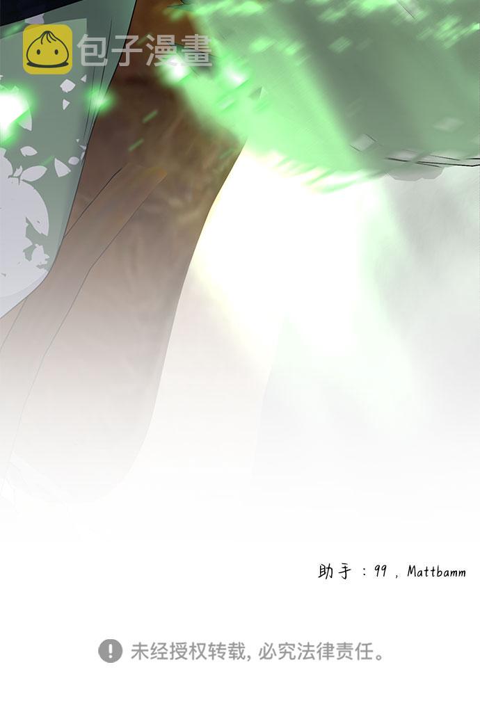 第49话70