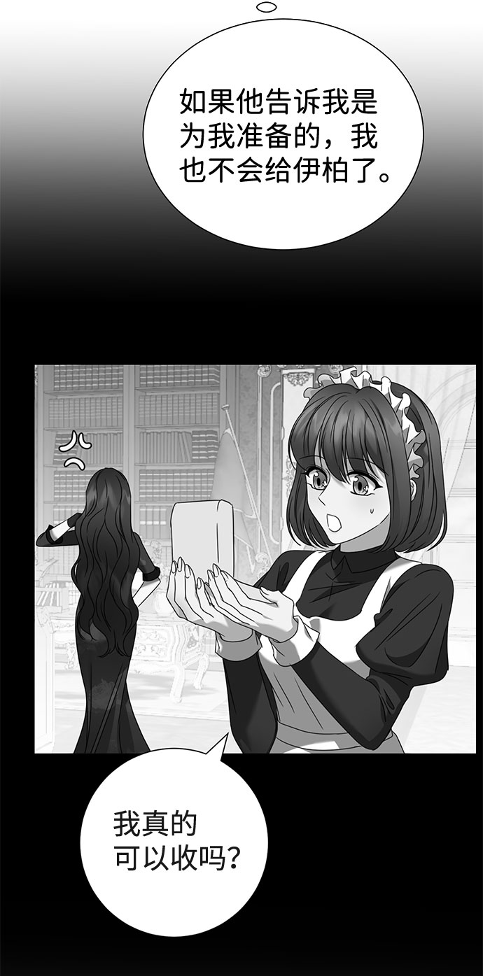 第33话15