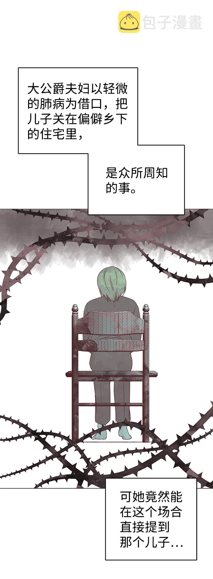 第31话36