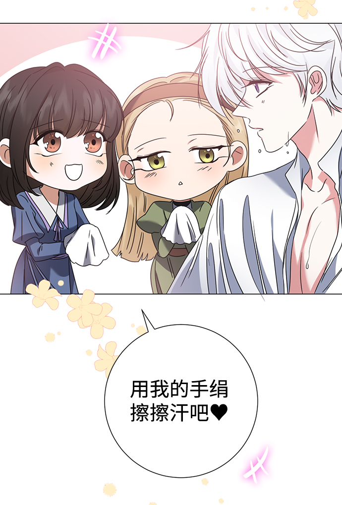 第14话45