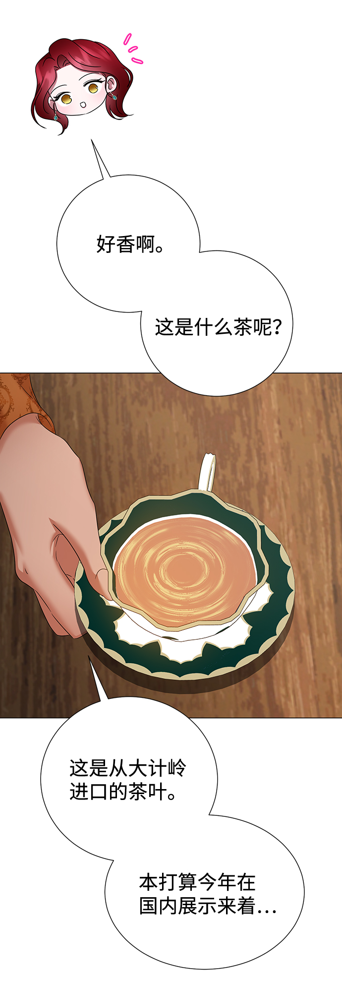 第63话41