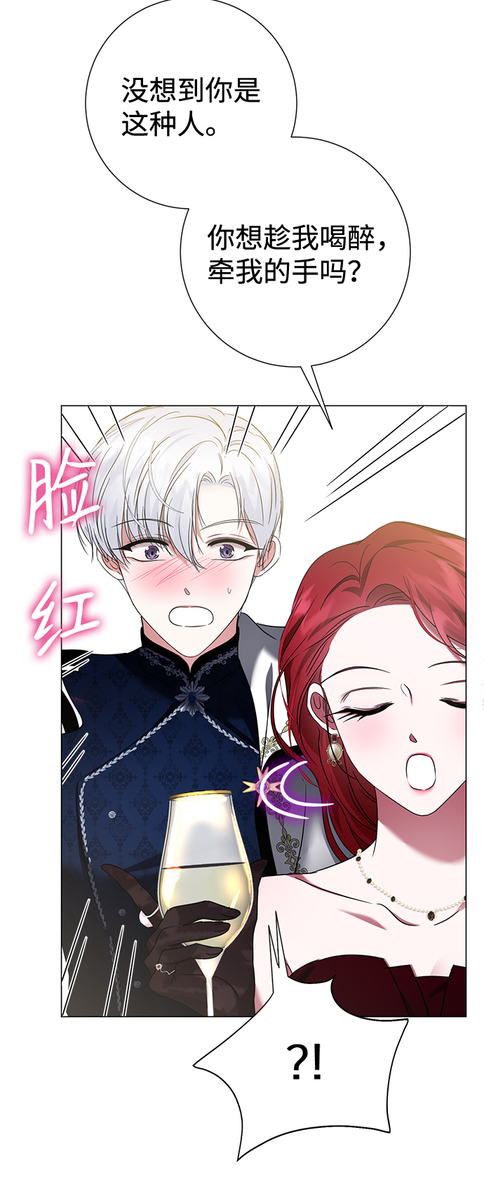 第16话38