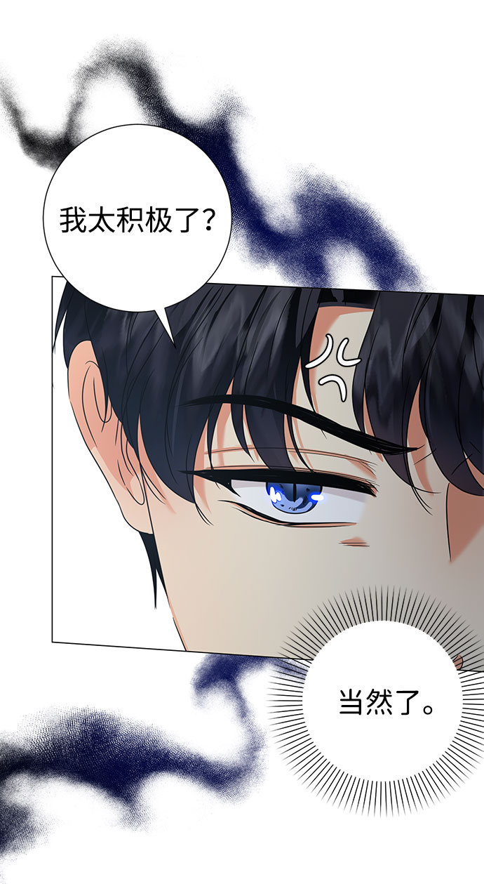 第52话5
