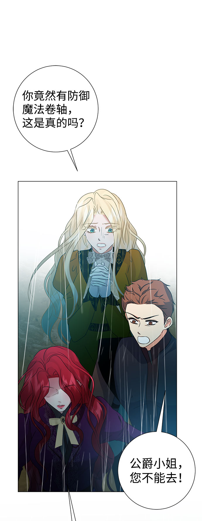第54话60