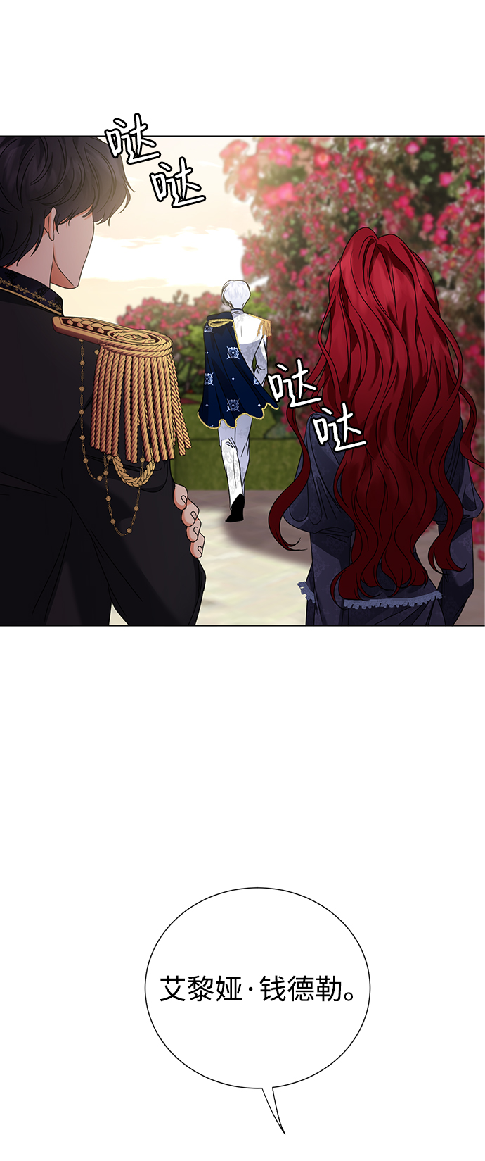 第9话27