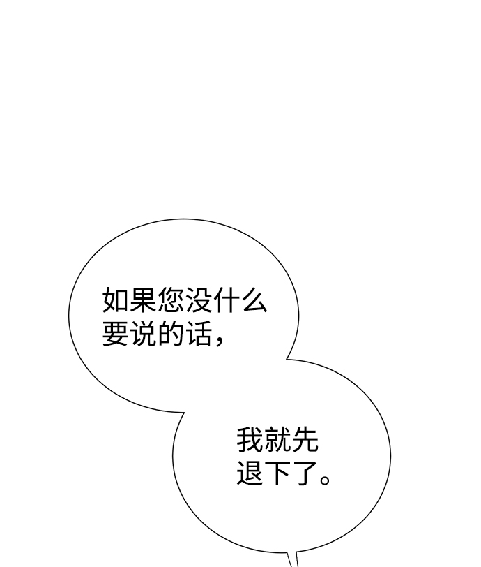 第8话44