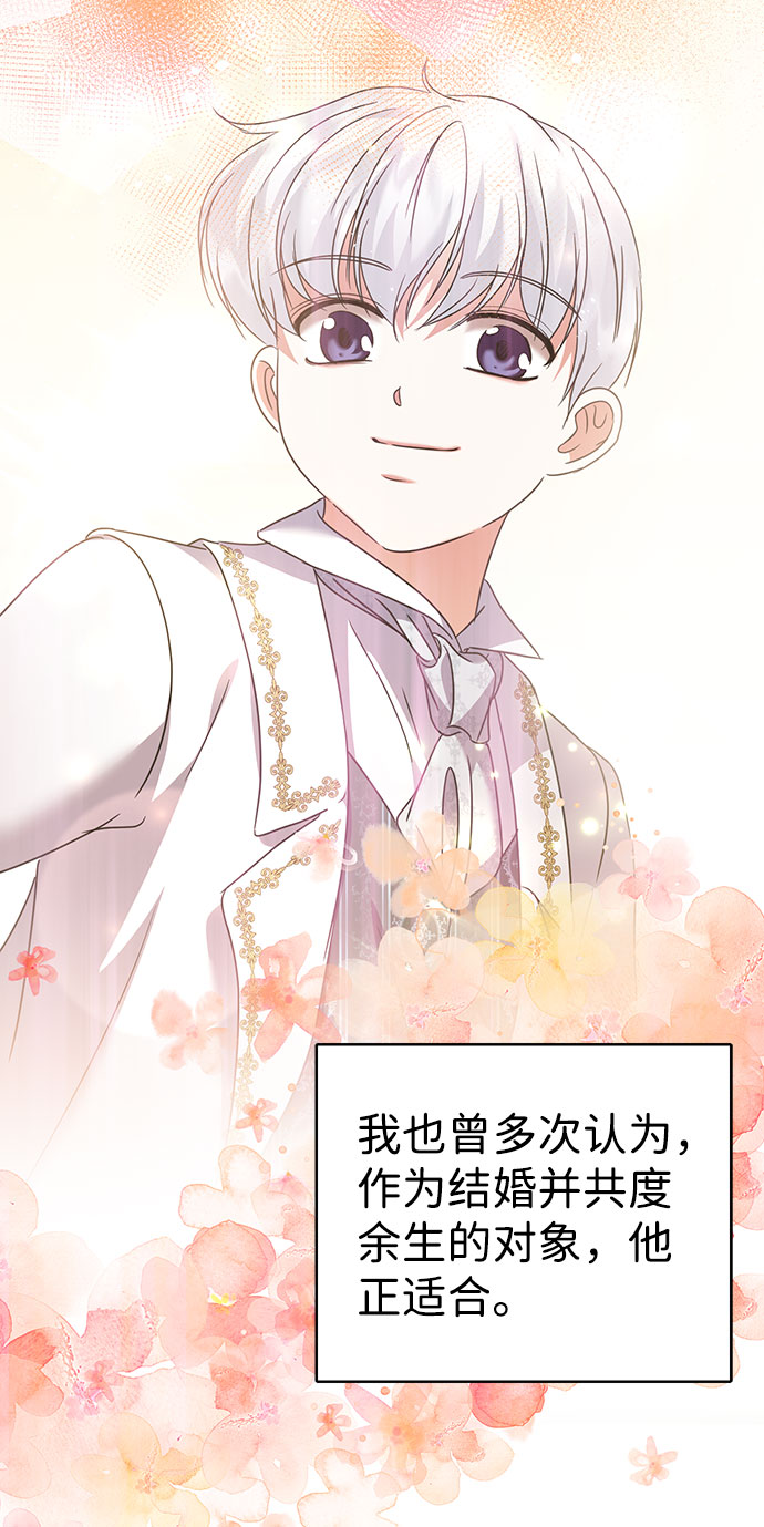 第38话13