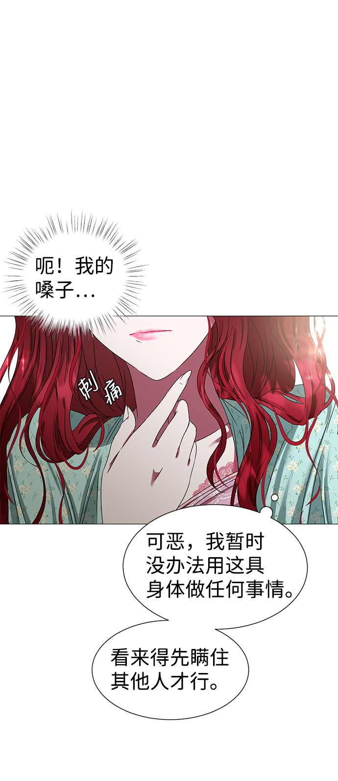 第2话65