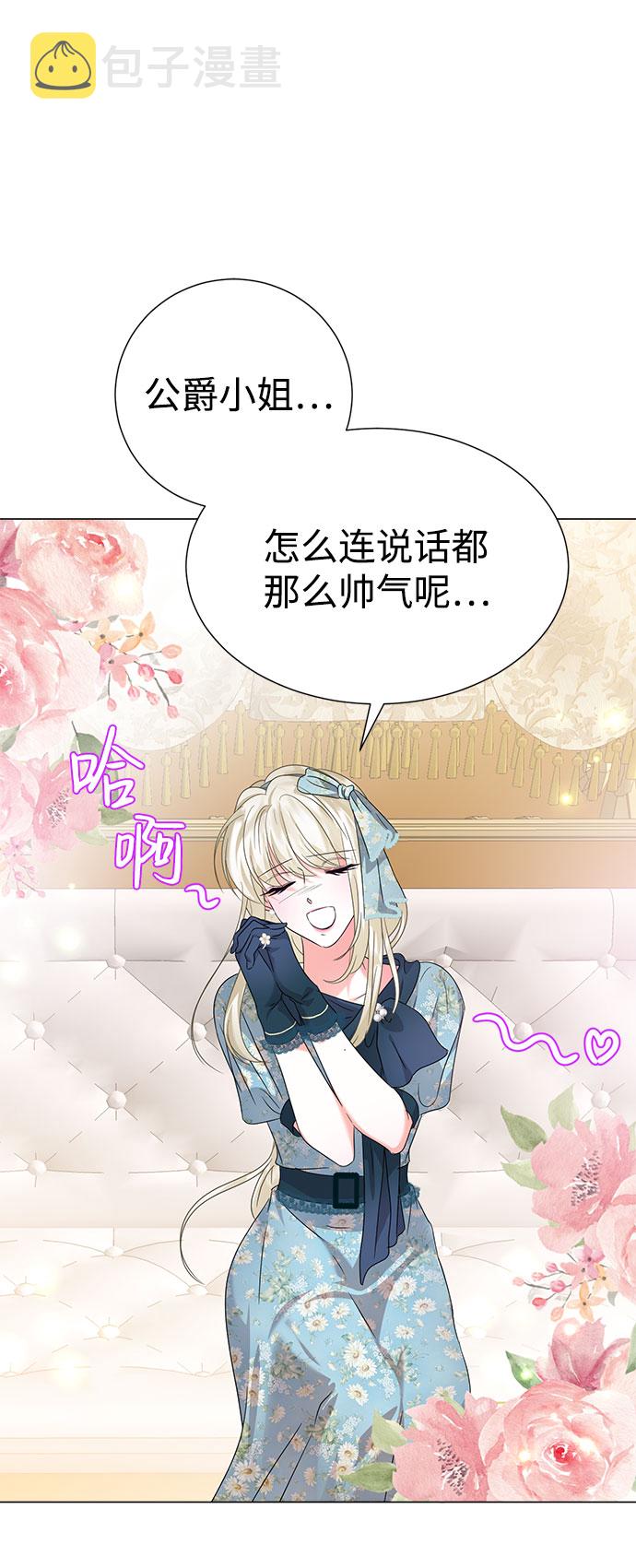 第49话60