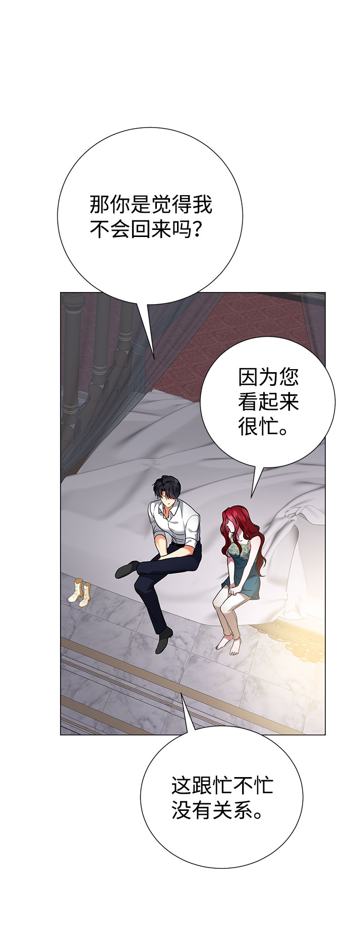 第47话27