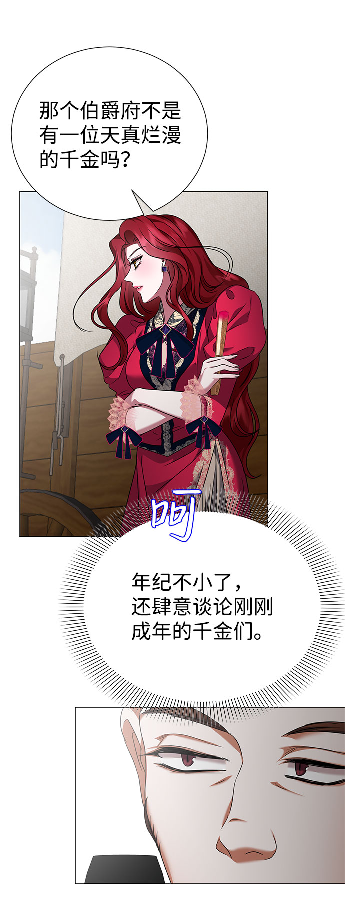 第48话34