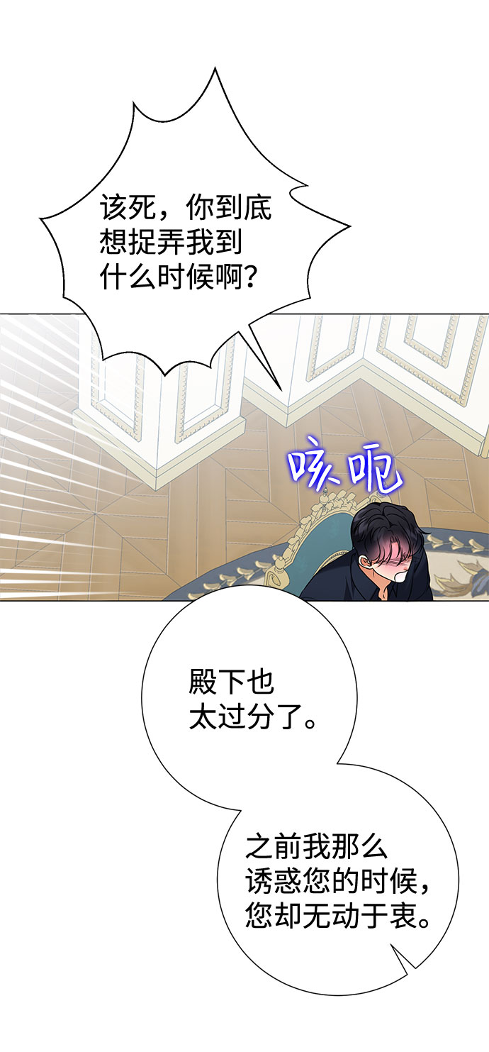 第58话40