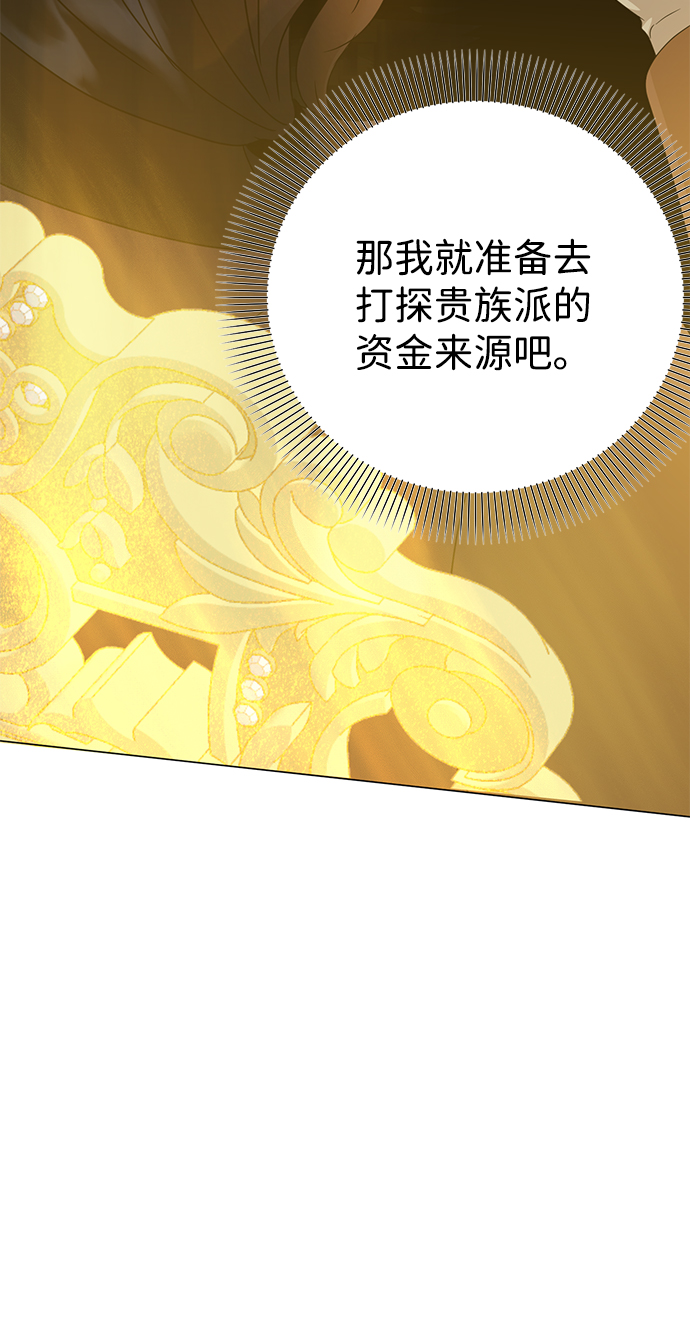 第61话36