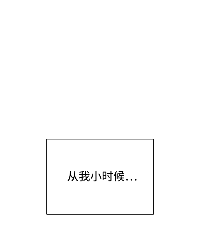第5话76