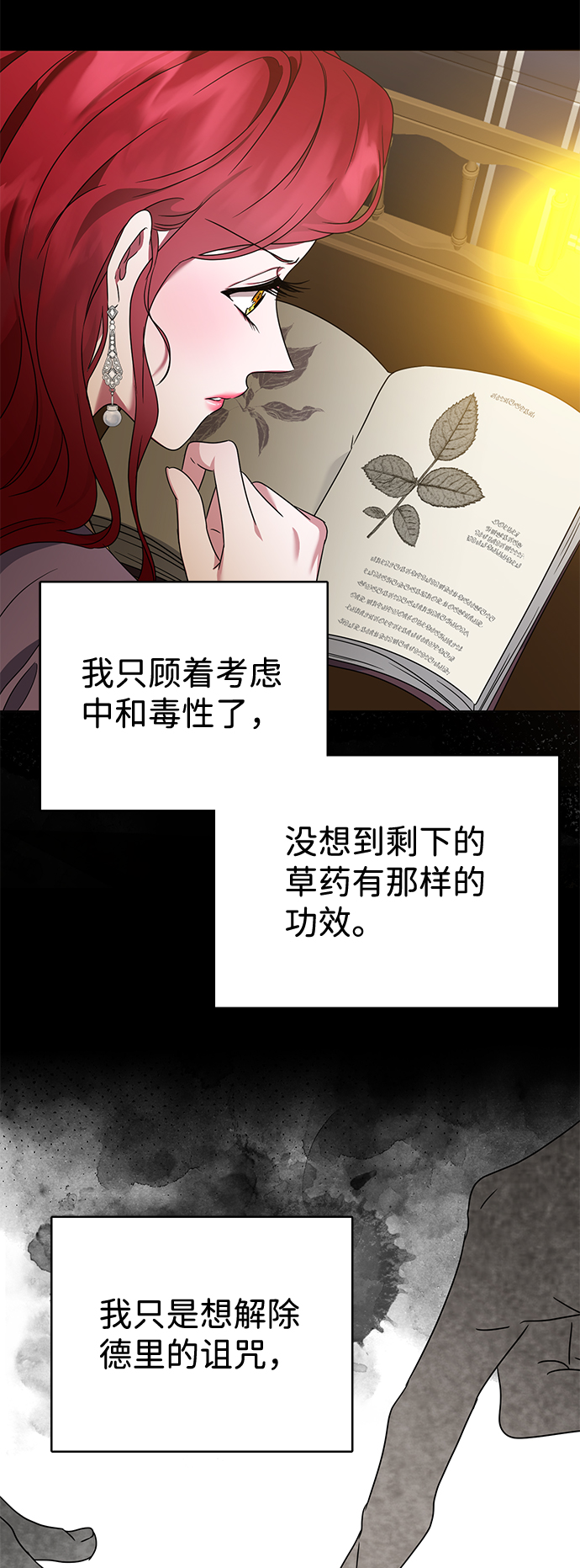 第11话40