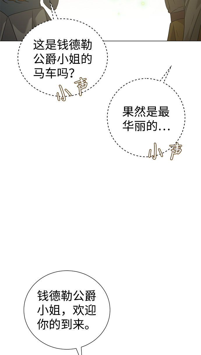 第48话24