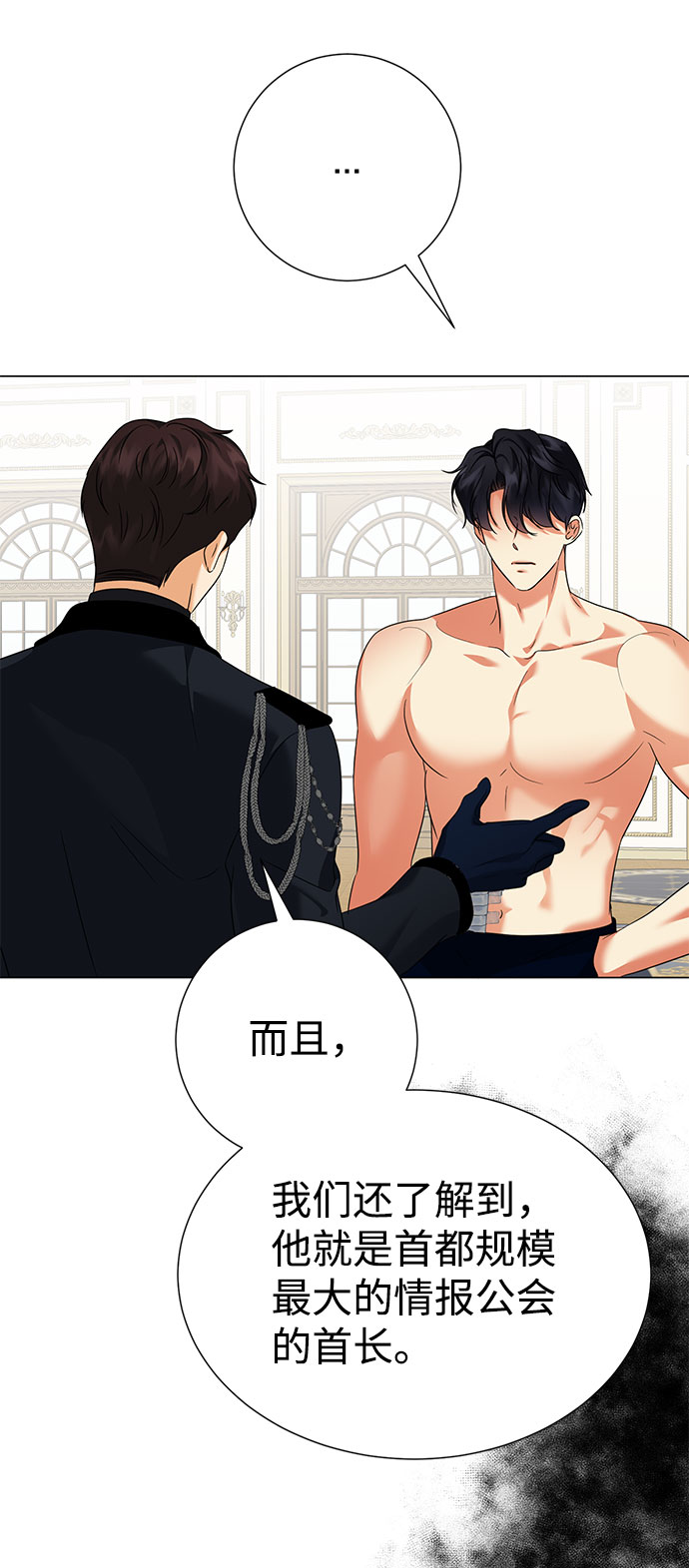 第58话4