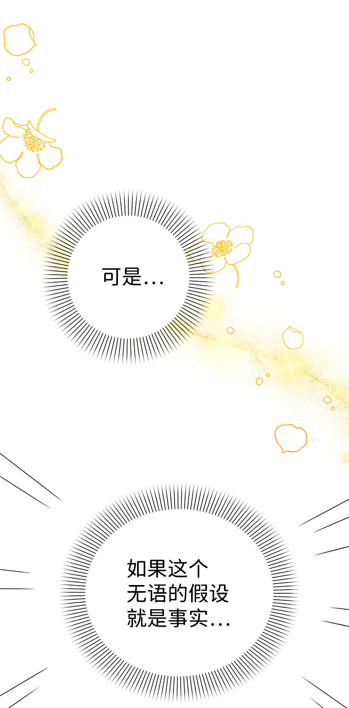 第46话37