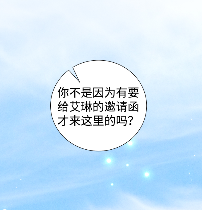 第27话82