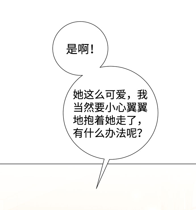 第28话38