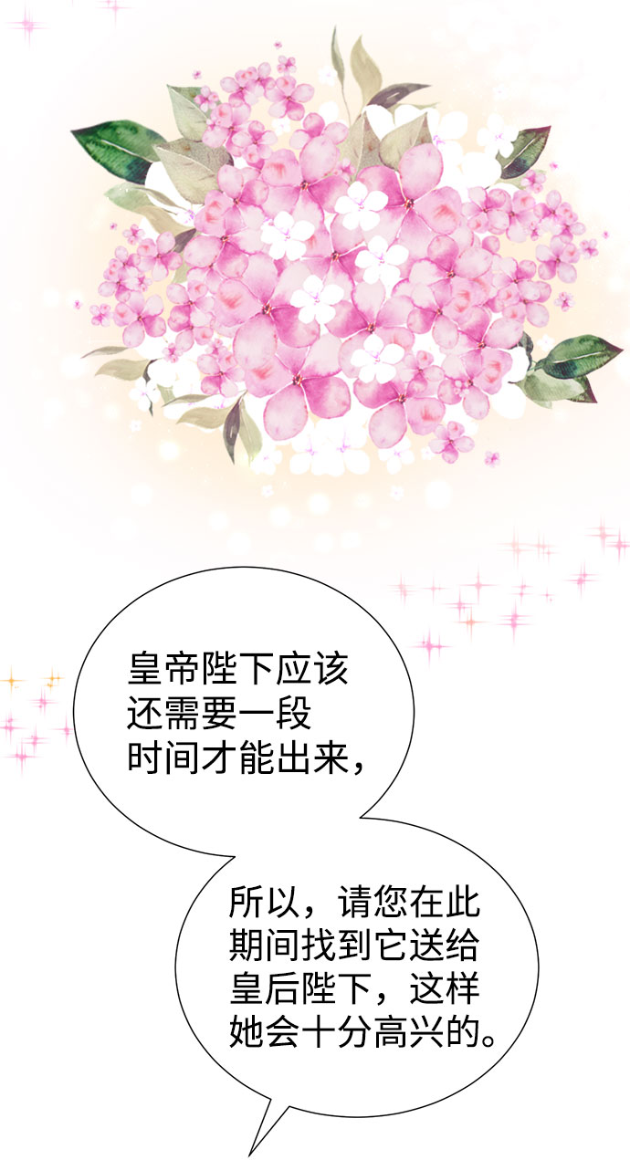 第40话34
