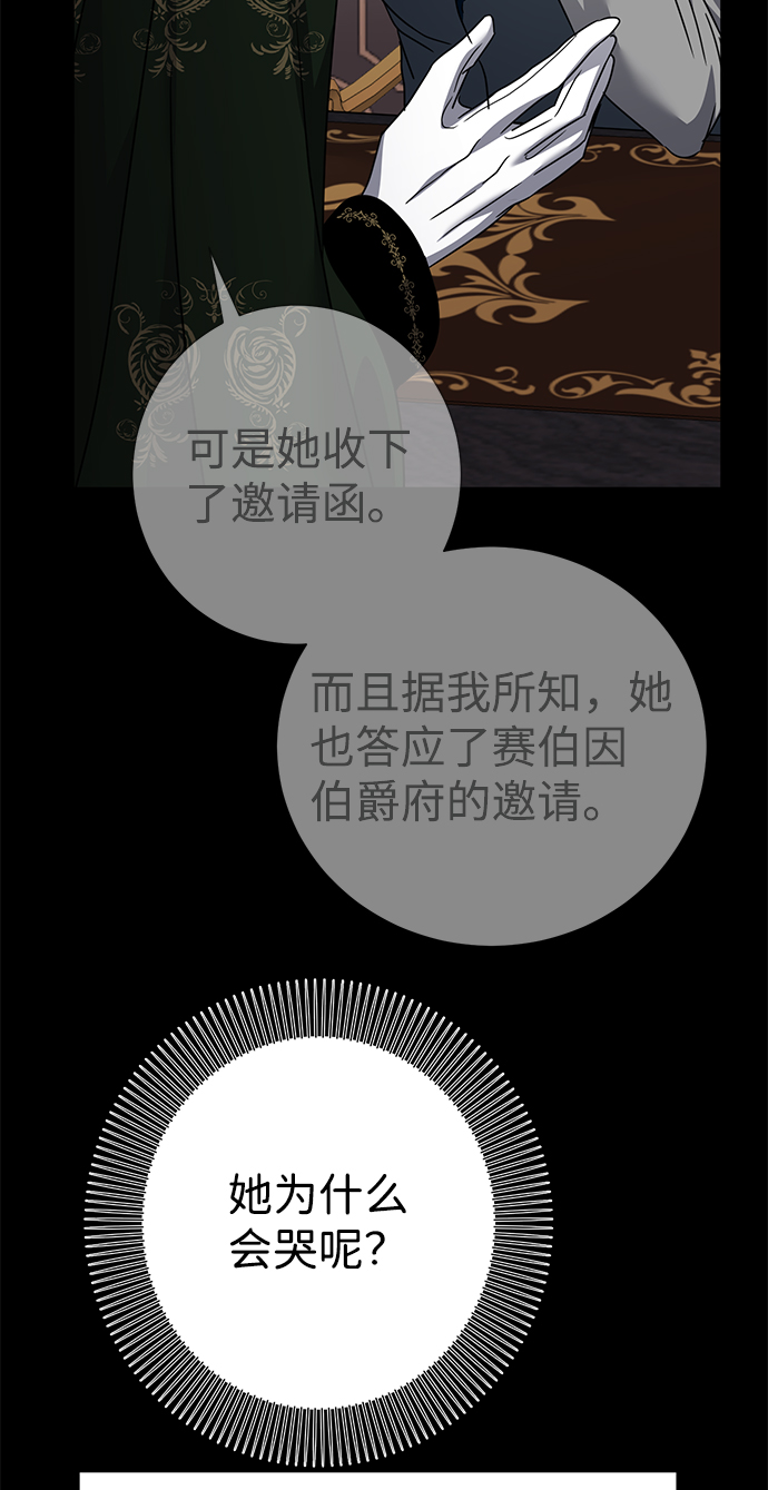 第29话64