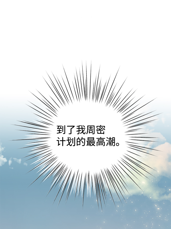 第7话87