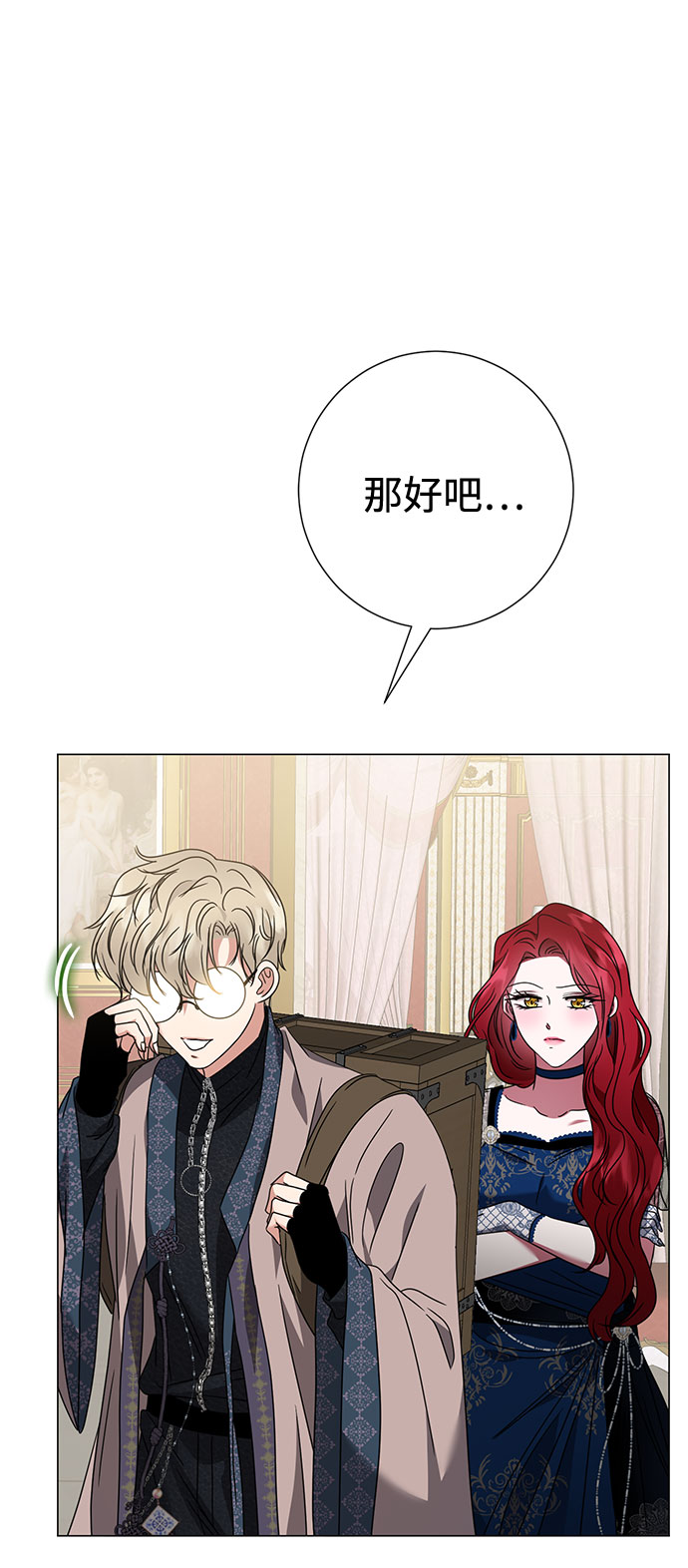 第23话65