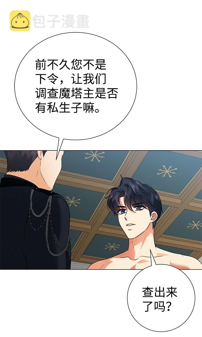 第57话68