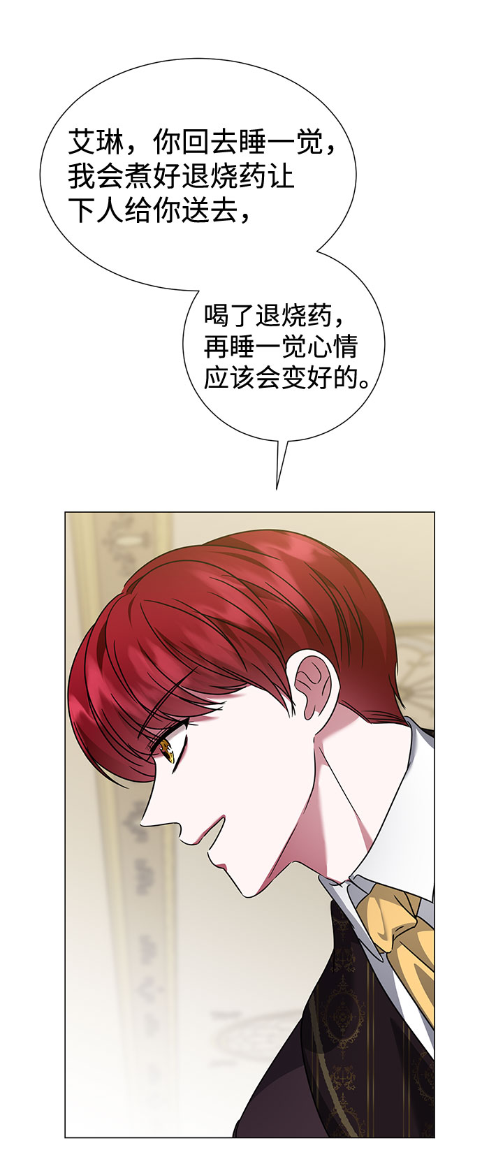 第28话40