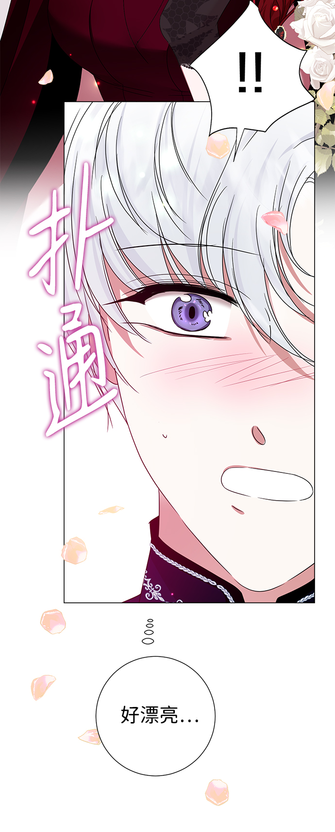 第14话83