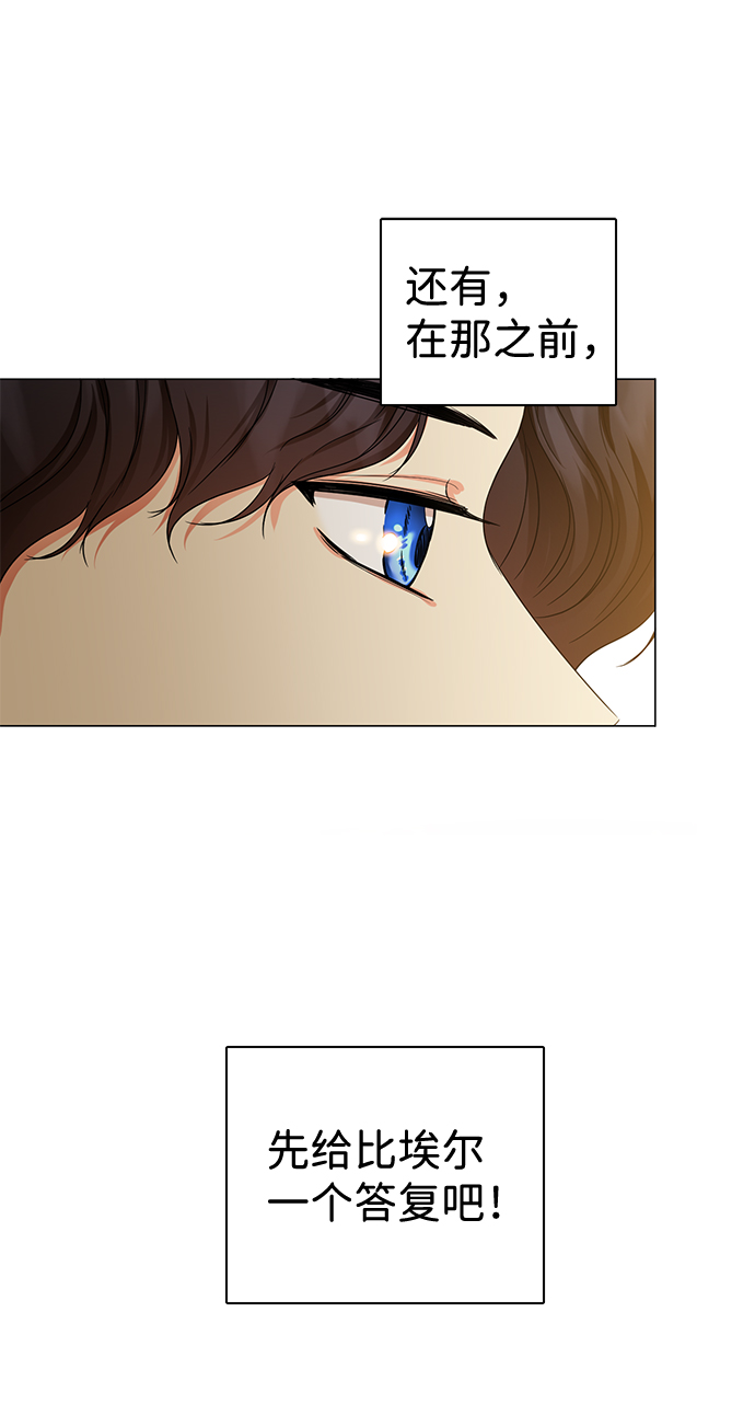 第6话30
