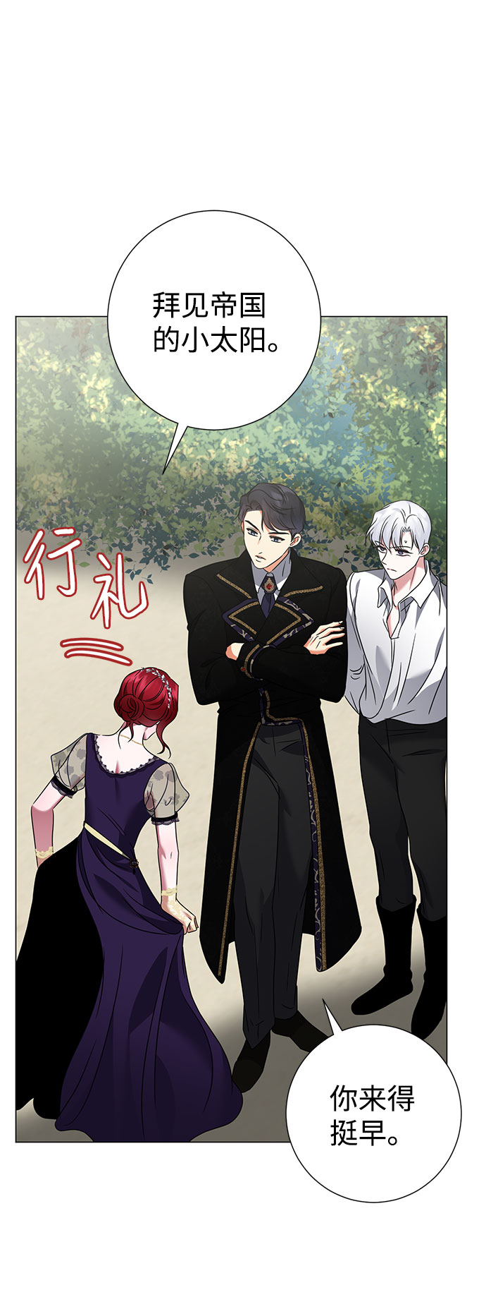 第38话24