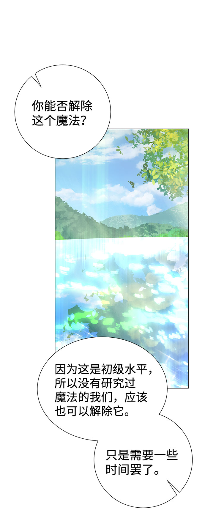 第50话28