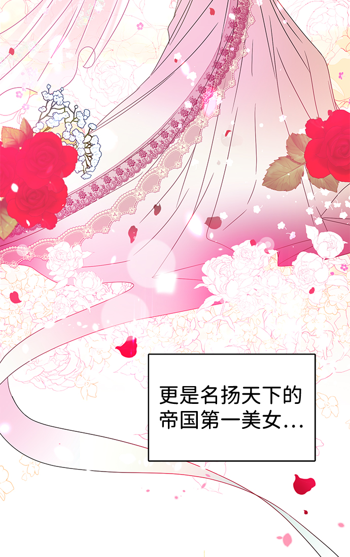 第1话43