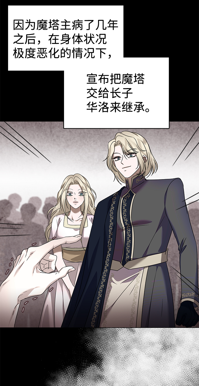 第31话9