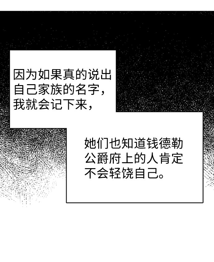 第16话24